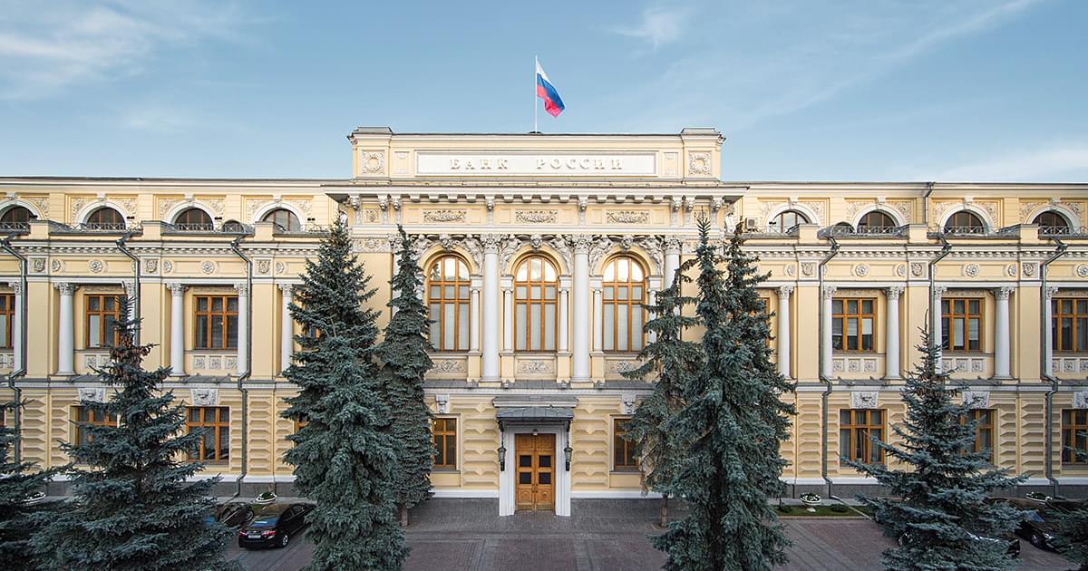 Bank of Russia estabelece regras para negociação de moedas digitais e direitos financeiros